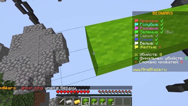 Minecraft 2022 08 18 13 30 20 03 смотреть онлайн