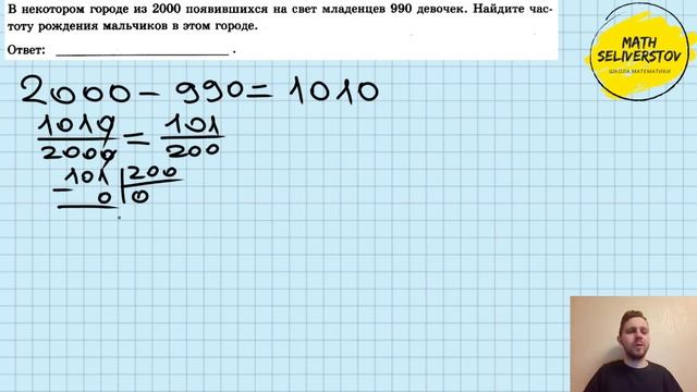 Решение задания 4 #1 ЕГЭ ПРОФИЛЬ смотреть онлайн