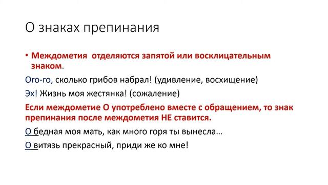 06 05 2020 Русский 8класс ХрущеваАИ смотреть онлайн