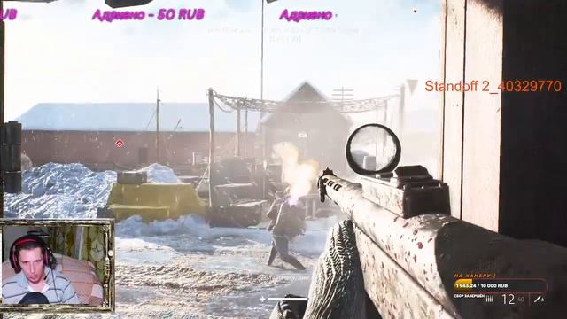 Cтрим, а Battlefield 5 будет ??? 3 смотреть онлайн