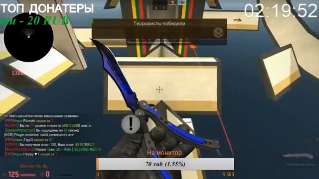 |Играю в CS GO| смотреть онлайн