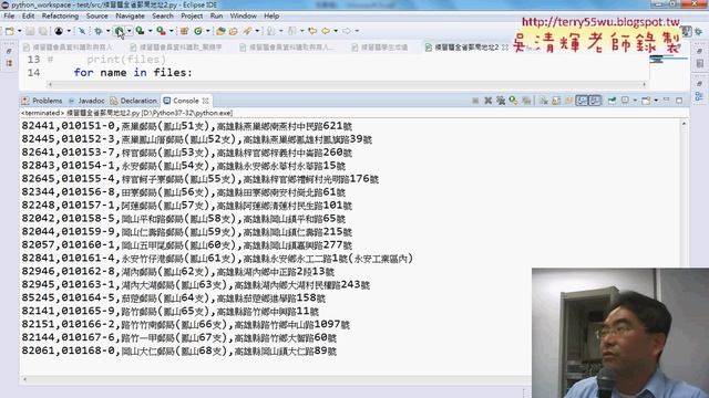 05 開啟所有檔案並新增資料到資料庫 смотреть онлайн