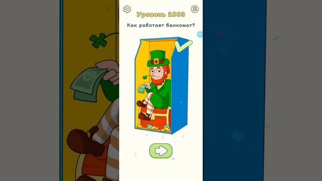 DOP 2 подсказки смотреть онлайн