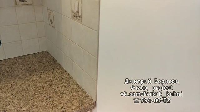 Плитка на фартук кухни / Kerama Marazzi керамогранит / Прованс смотреть онлайн