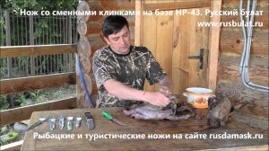 Практическое применение ножа со сменными клинками на базе НР-43 «Вишня»