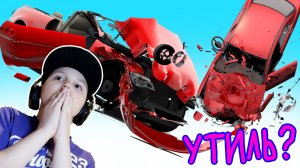 УТИЛИЗИРОВАЛИ Все МАШИНЫ в Car Crash and Smash