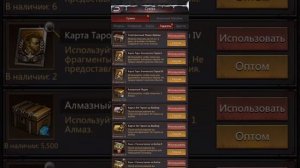 Puzzles & Survival! Прокачка снаряжения, Веселье 777 + хитрость