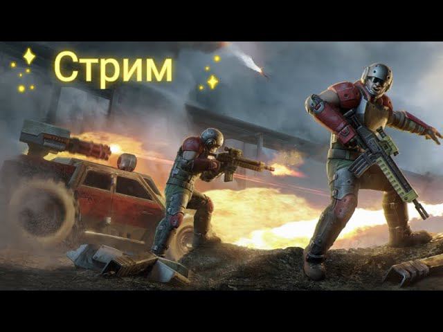 Стрим Antoha AOW3 по игре Art Of War 3 Global Conflict