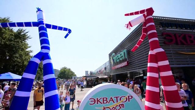 "Экватор Фест" / Городской фестиваль смотреть онлайн