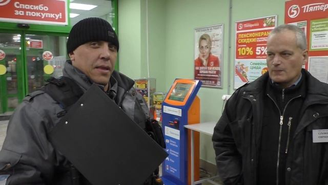Я бывший мент а ныне охранник Пятерочки / Обчистил ячейки в магазине смотреть онлайн