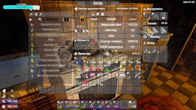2К @@ ВСТРЕЧАЕМ ОРДУ 21 НОЧИ. ВАНИЛА. @@ 7 Days to die Alpha 20.5 Стрим № 14 смотреть онлайн
