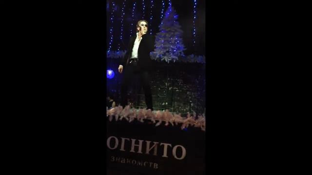 Слава Мартов "Дыши со мной" Фрагмент. смотреть онлайн