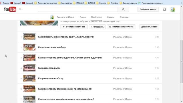 Обучение Игре на Инструменте