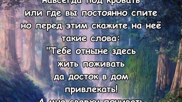 ПОКА ВЫ СПИТЕ ОНА ДЕНЬГИ ПРИВЛЕКАЕТ! смотреть онлайн