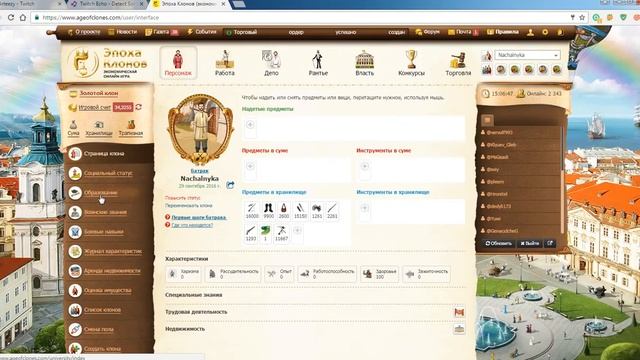 Торговые ордера как элементы плановой экономики. смотреть онлайн