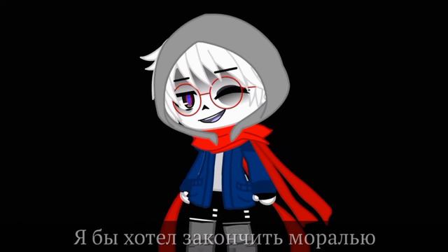 💜 Bruh 💜 gacha life 💜 Dusttale 💜 #gacha #undertale #dust #crazytime смотреть онлайн