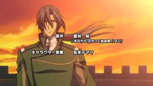 Опенинг к Kyo Kara Maoh! R смотреть онлайн