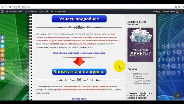 Как научиться работать за компьютером с нуля смотреть онлайн