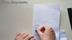 Как построить базовую выкройку для куклы.