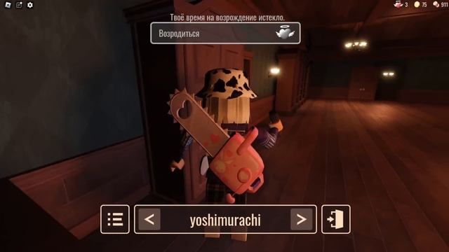 ХАРД МОД ДВЕРЕЙ, НО ПОВСЮДУ ГЛАЗА! Roblox Doors смотреть онлайн