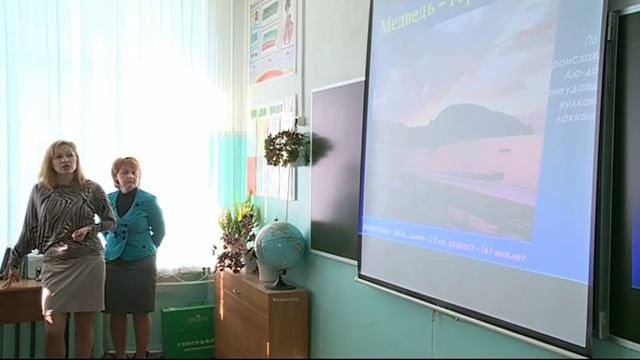Урок по Крыму СШ №12 г. Сухиничи смотреть онлайн