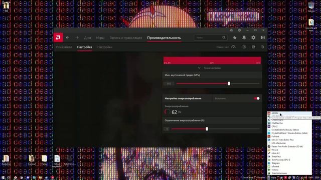 Гайд:что делать при отключении монитора на пару секунд при нагреве видеокарты rx 580 выше 50гр смотреть онлайн
