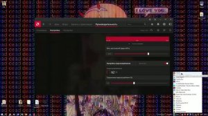 Гайд:что делать при отключении монитора на пару секунд при нагреве видеокарты rx 580 выше 50гр