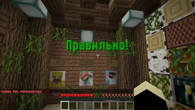 Угадай майнкрафтера по голосу 2 часть (Карта от команды @HimijaStudio И @X1miya ) смотреть онлайн
