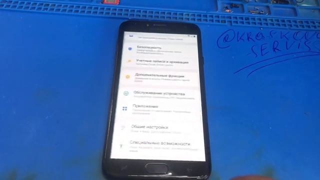 Разблокировка/FRP Samsung J4 2018(J400F) Android 9/ Без ПК /Актуально 2020 смотреть онлайн