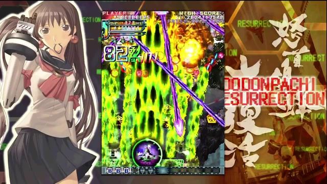 DODONPACHI RESURRECTION 1CC XBOX 360 HD смотреть онлайн