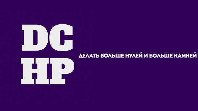 Moreart Ft. Nomad Punk - 600 лошадей (Lyric Video)