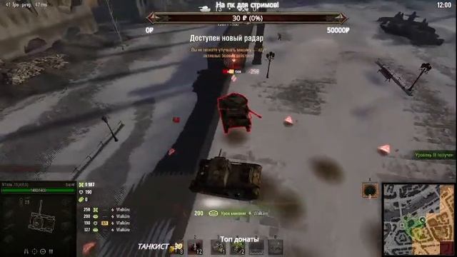 Стрим по игре // World of Tanks // Стальной охотник. смотреть онлайн