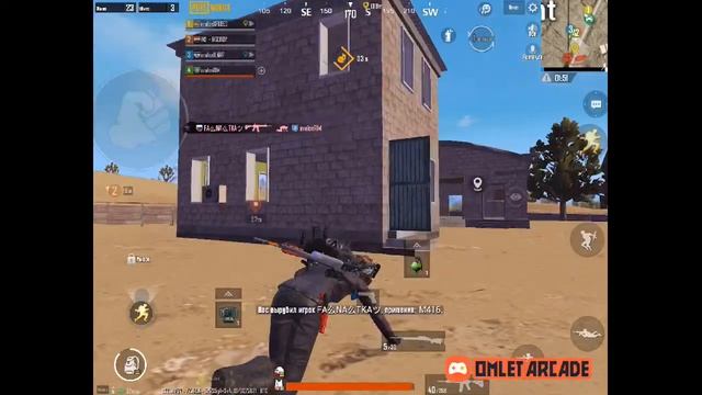 ЕЩЁ ЧУЧУТЬ И ЗАВИК? PUBG MOBILE RIM FRIEDMAN? смотреть онлайн