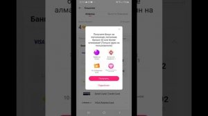 Как бесплатно получить алмазы в  Likee?