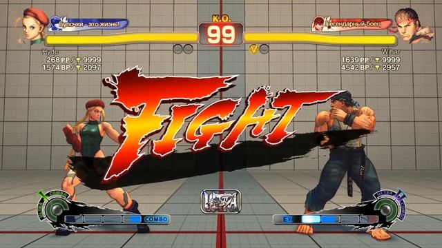 Ultra Street Fighter IV (PC) - Игра по рейтингу #32 - Победил A-шника смотреть онлайн
