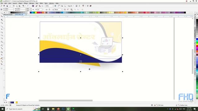Online center flex banner template cdr and psd file download смотреть онлайн