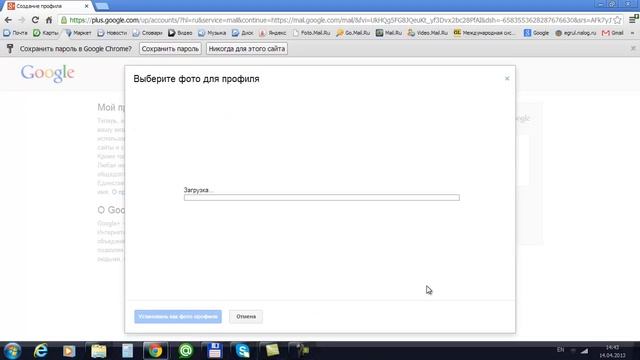 1) Открыть почтовый ящик на GMAIL смотреть онлайн
