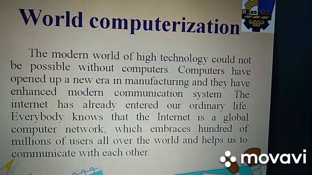 Профессиональный английский язык Тема: World computerization смотреть онлайн