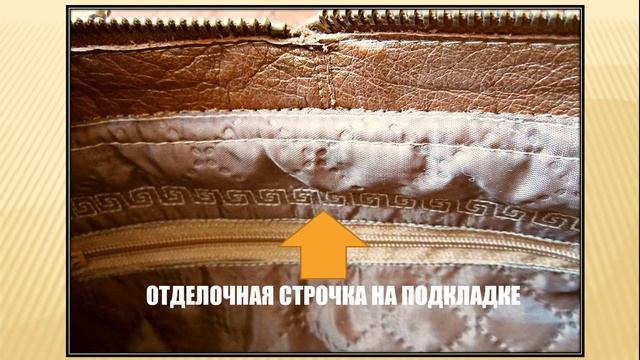 Золотая сумочка из натуральной кожи