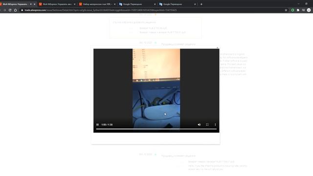 ? СПОР 2020?материнка x99 Спецом купил неисправную? Вернуть Деньги ? Инструкция по AliExpress смотреть онлайн