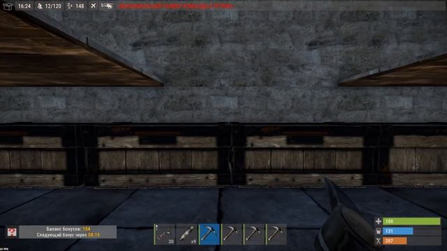 Rust НАШЕЛ НЫЧКУ В ПОДВАЛЕ ! 100% не постанова ! #27 смотреть онлайн