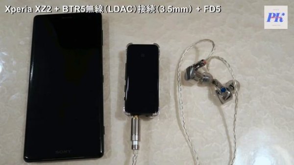 【FiiO BTR5 2021】スマホにDACをつなげると音質はどれだけ変わるか?