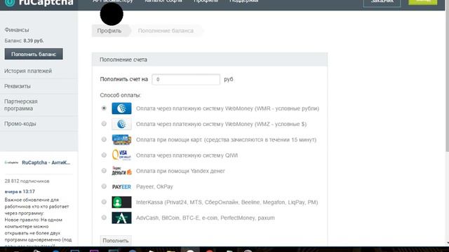 Как раскрутить свою страницу ВКонтакте за 7 дней!!! И получить 10 000 друзей, подписчиков смотреть онлайн