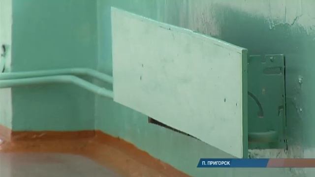 В Пригорске от холода страдают детсад и школа