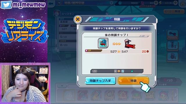 [Digimon ReArise] Battling & How to Train your Digimon! смотреть онлайн