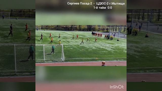 Первенство М.О среди детских команд 2010 г.р. смотреть онлайн