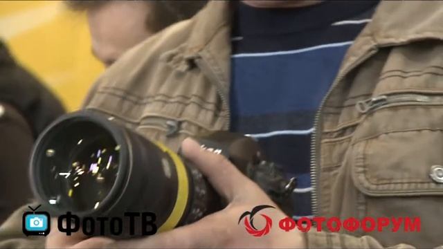 Nikon на Фотофоруме 2010 смотреть онлайн