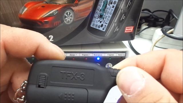 Автосигнализация KGB TFX-3, что это такое? смотреть онлайн