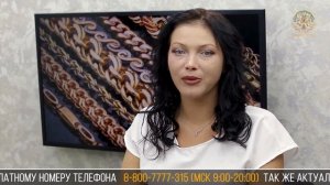 Золотые цепи. Популярные виды плетения.