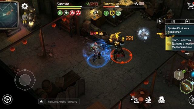 Doz вызвал Золотого Дракона Триад